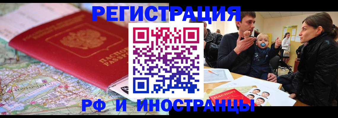 пропишу в квартире в Волоколамске